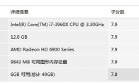 Is it really useless?Win10 will cancel the Windows experience index