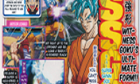 "Dragon Ball Z: Super Evil Extreme Martial Arts Biography" scanning map shows the new super race God Wukong