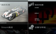 On May 9th, the 3DM new tour evaluation and recommendation racing plan with Chinese chemistry accompanied you