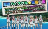 It's really mad!The name of the new game in Japan is so long