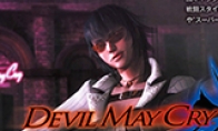 This week's FAMI through scanning map was announced: Devil May Cry 4 Special Edition Reyti Detailed Introduction