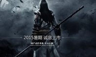 The official website of the new concept of the domestic action giant system "Yu Tianzhuo" is popular on the of