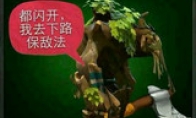 The two men beat DOTA under the leading each other and said that the other party grabbed money to affect their developme