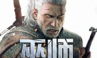 Speed ​​3DM "Witcher 3: Crazy Hunt" Xuanyuan Simplified Chinese Version Sinicization