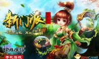 Lone Sword Guimian "The Condor Heroes" mobile game Du Gujian school detailed information exposure