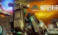"Star Battle Armor Most Edition" series of warframes Introduction to Rocky is the great god of control