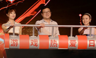 Netease Games 2015 conference shows that NetEase's multi -channel strong strength