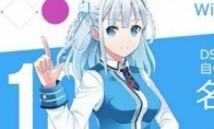 Windows 10 Meng Niang's setting officially announced that it is not a Japanese, it is not a Japanese