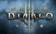 "Diablo 3: Soul of Soul" is officially operated!Player experience is better