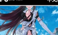 "Akihabara Journey 2" 3DM complete simplified Chinese patch release