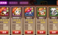 "Pocket League" Novice Guide Guide to comprehensively analyze the arena system