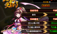 Three kingdoms are back!Strategic card "The Lord is surprised" brain burning confrontation