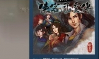 Hero's "The Legend of Xia Ke Feng Yun" will log in to the Steam platform through favored light