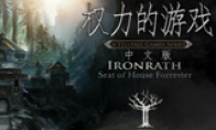 "Game of Thrones" Xuanyuan Hanhua Group Chapter 1-4 Complete Sinicization