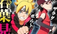 Naruto's son inherits the will of "Naruto: Bo Ren Biography" new publicity map