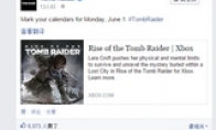 SE "Tomb Raider: Rise" will be announced on June 1st