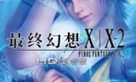 "Final Fantasy 10" PS4 National Bank release date and price are officially announced