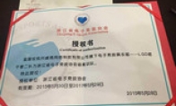 Zhejiang Sports Bureau and LGD teams formally set up e -sports youth training teams