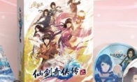 The physical version of "Xianjian Qixia 6" is exposed in pre -sale on the 11th