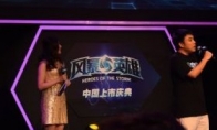 I will issue a bonus in the game!Blizzard Game Gaming Fund officially launched