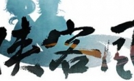 Domestic RPG mighty!The first day of the pre -sale of "Xia Ke Feng Yun Biography" has broken 10,000
