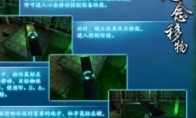 "Xian Jian 6" heroine map skills exposure combat reward system is interesting