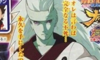 "Naruto: Ultimate Storm 4" Six Wars!Uchiha's body is not dead