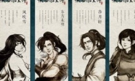Ｑ版风吹雪萌萌哒 《侠客风云传》周边产品大曝光