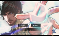 3DM Xuanyuan Sinicization Group produced "D4: Dark Dream Immortality" Chineseization release