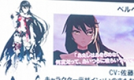 Only one heroine legend "Tales of Beerseria" was announced