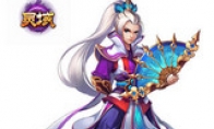 The new male character "Jun Mo" "Jun Mo" is shiny