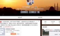 Sky Li Xiaofeng announced his retirement: It's time to say goodbye to war3 games