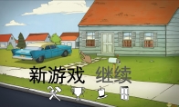 praise!3DM Xuanyuan Sinicization Group "60 seconds!》 Complete kernel Chinese release