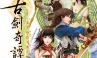 "Ancient Sword 2" TV series starts!Refuse Wu Mao special effects to fully restore the plot