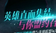 Who is the LOL Star Summoner?It is rumored that Jay Chou made a single for League of Legends