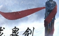 The national style is domineering!In the game "God Sword" we have chased in those years, the inventory