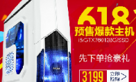 Easily spend long summer vacation, Ning American Against 618 China University Promotion Grave Give up