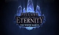 E3 2015: "Eternal Pillar" "White Expedition" new expansion film announced