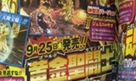 "Saint Seiya: Soul of Fighter" in September, the PC version of the PC version is postpone