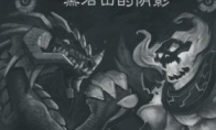 The latest patch of Shengxia "Hearthstone" is launched today today