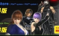 Dead or life 5: The free version of the last battle breaks 3.5 million welfare celebrations