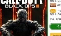 Global Synchronous "Call of Duty: Black Action 3" has an official Chinese version