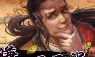 "Three Kingdoms Killing Heroes" sending money version is hot and tested games to make money.