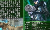 "Earth Defense Force 4.1" additional task sexy girl fights against the giant beast