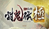 Xuanyuan Sinicization is the first to experience!"Discussing Ghosts" Chinese patch release