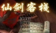 Yao Zhuangxian wants to launch an orthodox sequel to the mobile platform "Xian Jian Qi Xia Zhuan"