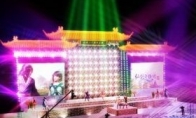 The 20th anniversary of the "Fairy Sword Night" will be held in Anhui on July 5th!