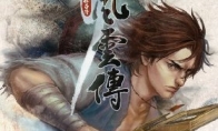 The producer said that "Xia Ke Feng Yun Biography" will launch Jin Yong's new work next year