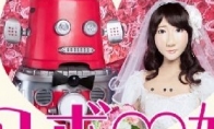 Japan organized the first robot wedding bride, a bride cottage actress Shimuki Kiji