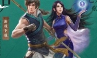 New DLC online "Xuanyuan Sword Exploration of the Dome" console version is announced at the beginning